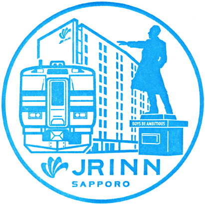 INN Sapporo Stamp