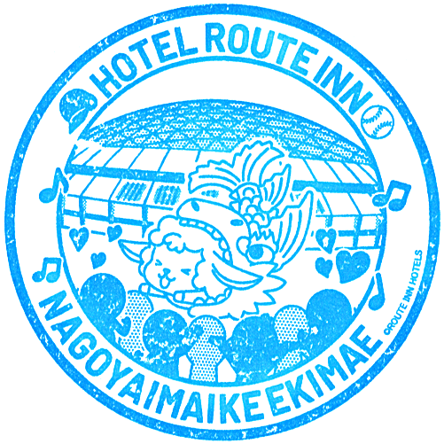 ホテルルートイン名古屋今池駅前のスタンプ Stamp