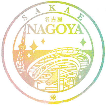 オアシス21 iセンターのスタンプ Stamp