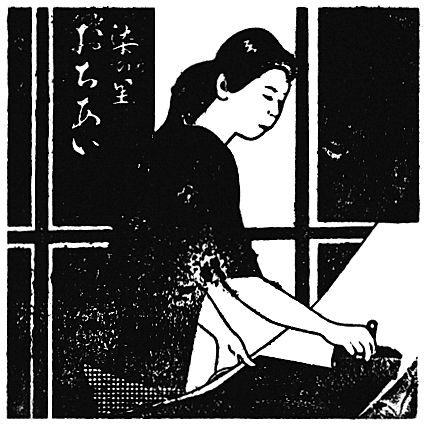 染の里おちあいのスタンプ Stamp