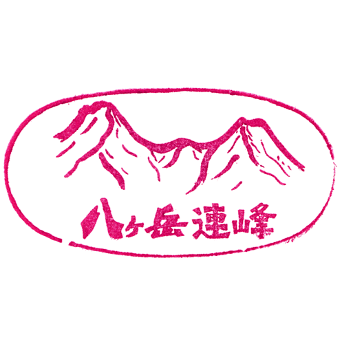 茅野市観光案内所のスタンプ Stamp