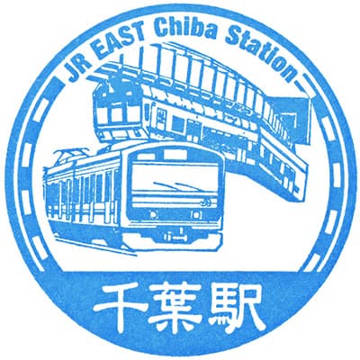 JR Chiba Station Stamp