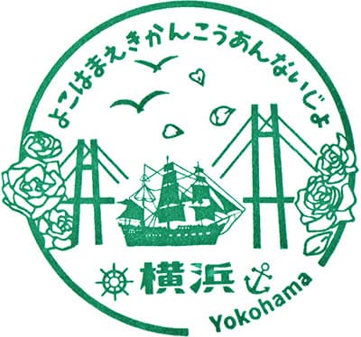 Yokohama Station Tourist Information Center Stamp