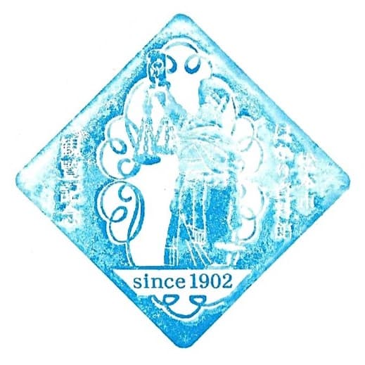 Matsumotoshi Hakari Museum Stamp