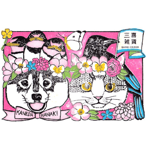 Sanki Zakka Overlay Stamp